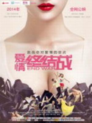 精彩剧情推荐
